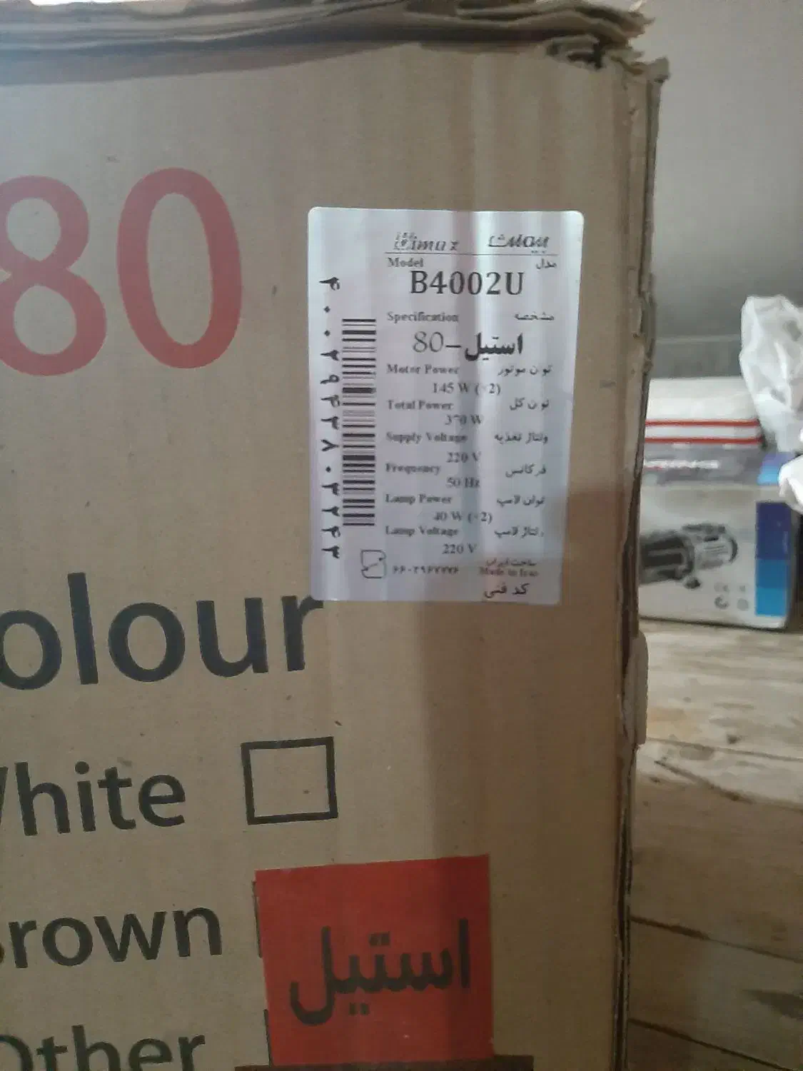 هود بیمکث|هود|کرج, دولت‌آباد|دیوار