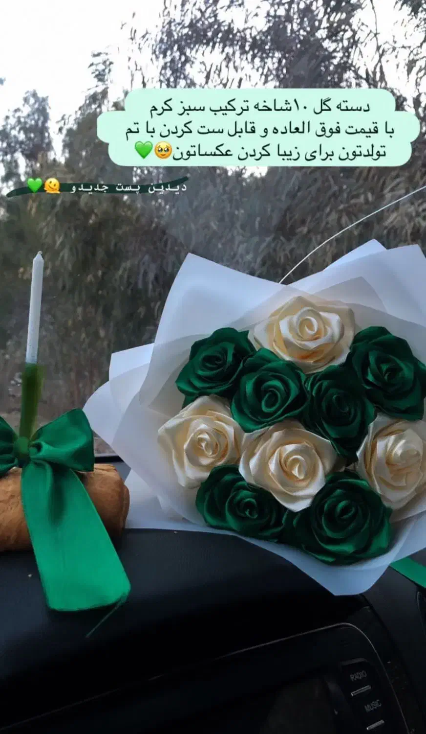 گل رز ربانی|گل مصنوعی|زابل, |دیوار