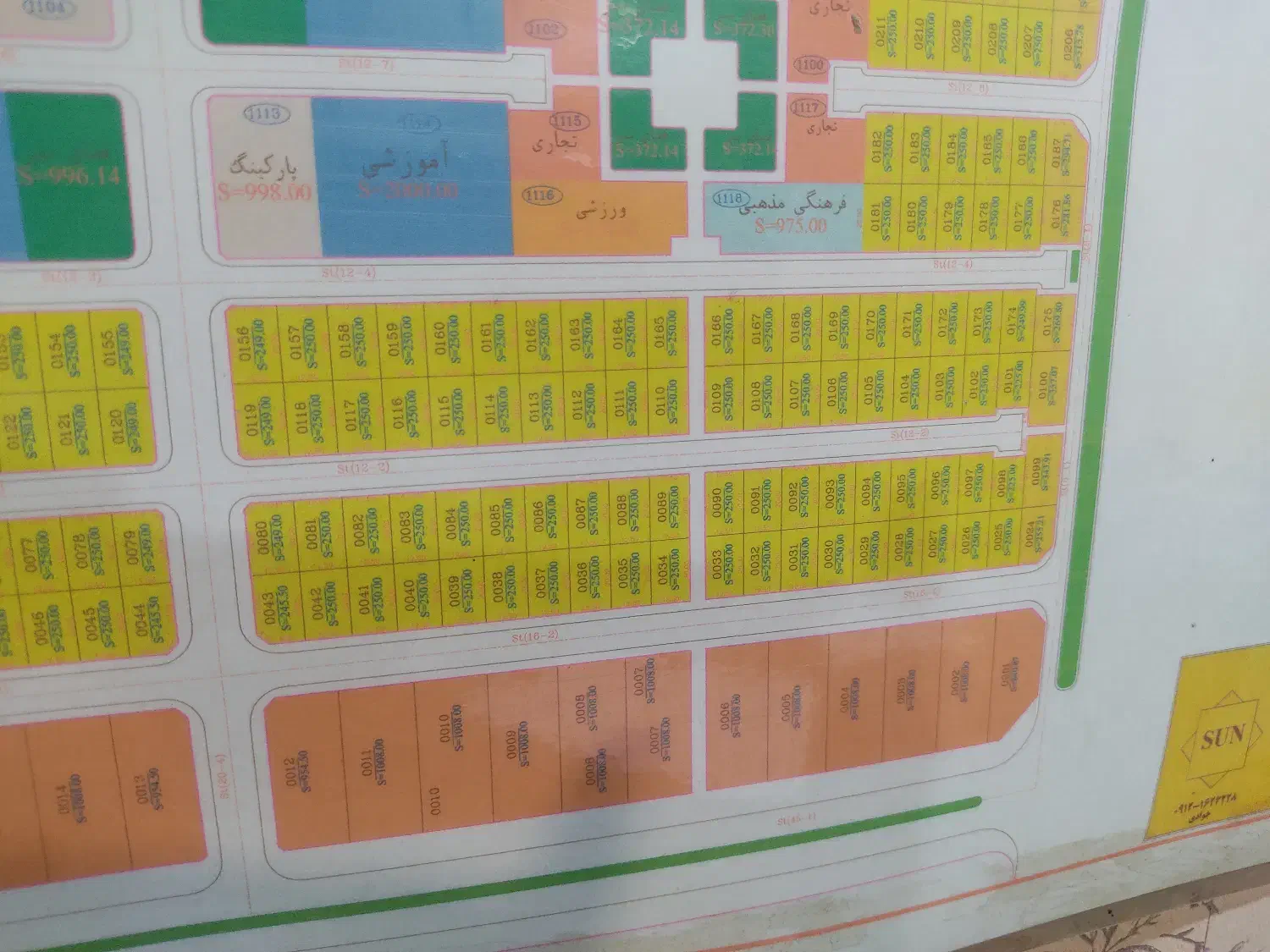 کوثر دو بر شانزده متری|فروش زمین و ملک کلنگی|هشتگرد, شهرک کوثر|دیوار