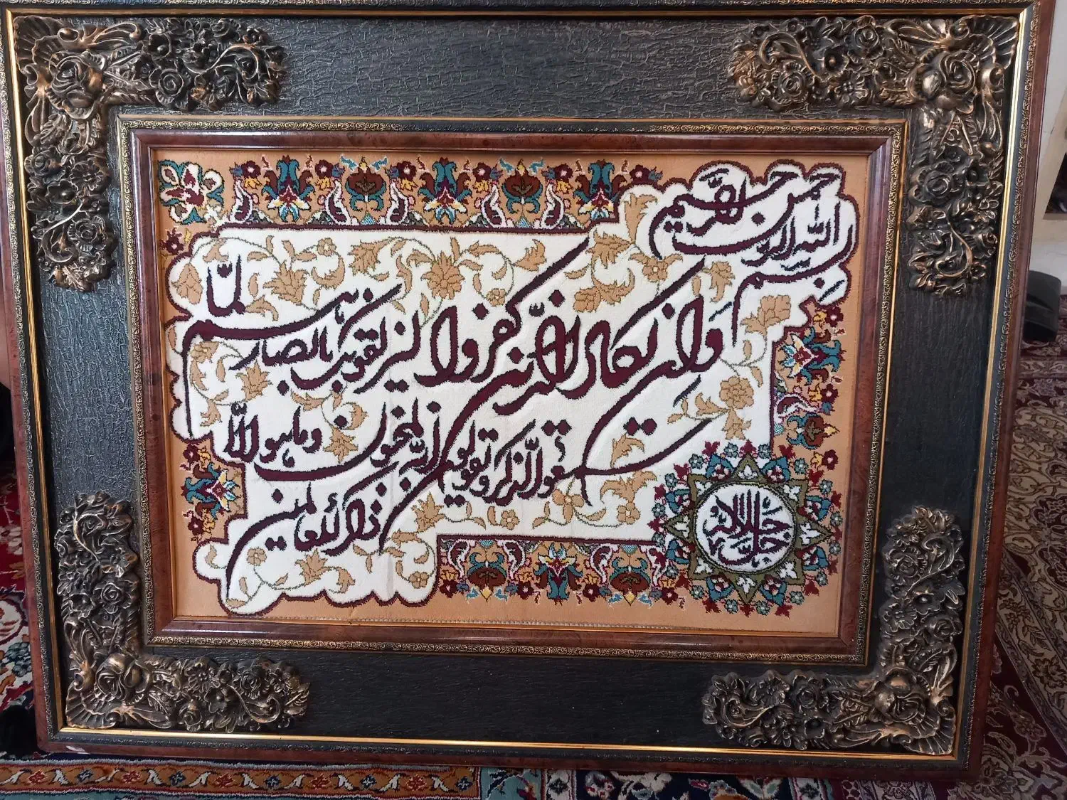 تابلو فرش|تابلو فرش|تهران, جوادیه|دیوار