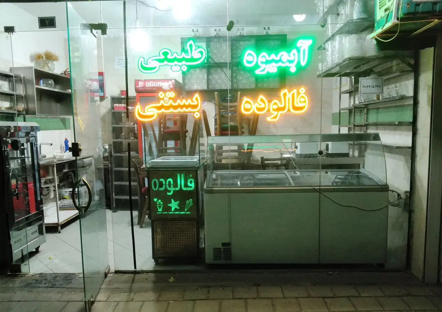 واگذاری وسایل تخصصی مغازه آب میوه و بستنی|کافی‌شاپ و رستوران|تهران, شهرک دانشگاه|دیوار