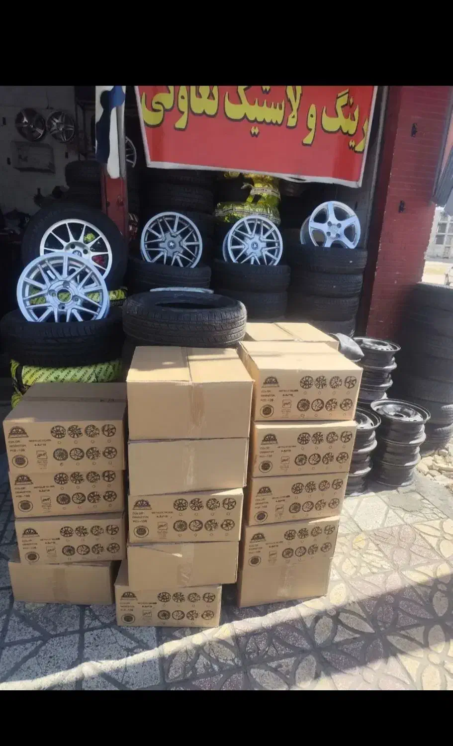 خرچنگی ایرانی و اسپورت|قطعات یدکی و لوازم جانبی|شیراز, سایت اداری|دیوار