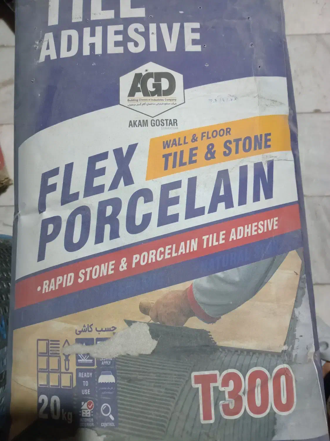 پودر چسب سرامیک|مصالح و تجهیزات ساختمان|قم, انسجام|دیوار