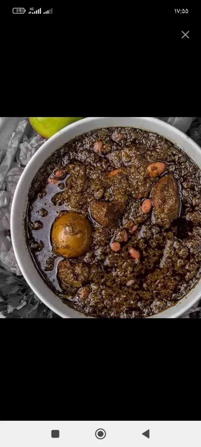 سبزی قرمه و کرفس|خوردنی و آشامیدنی|نیشابور, ابراهیم ادهم|دیوار