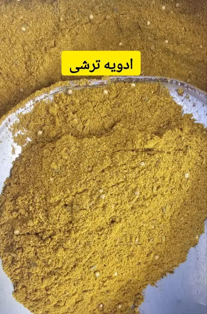 تمام ادویه جات موجوده|خوردنی و آشامیدنی|قم, حکمت شمالی|دیوار