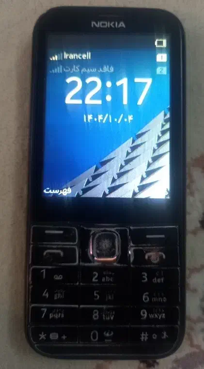 نوکیا 230|موبایل|بروجرد, |دیوار