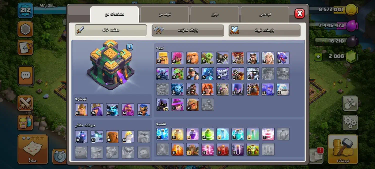 اکانت کلش قوی|کنسول، بازی ویدئویی و آنلاین|زنجان, |دیوار