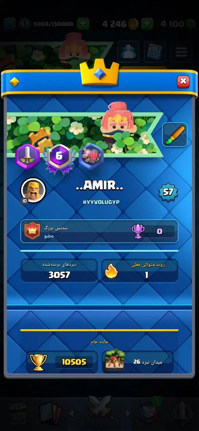 اکانت کلش رویال|کنسول، بازی ویدئویی و آنلاین|پاکدشت, پاکدشت (مامازند)|دیوار