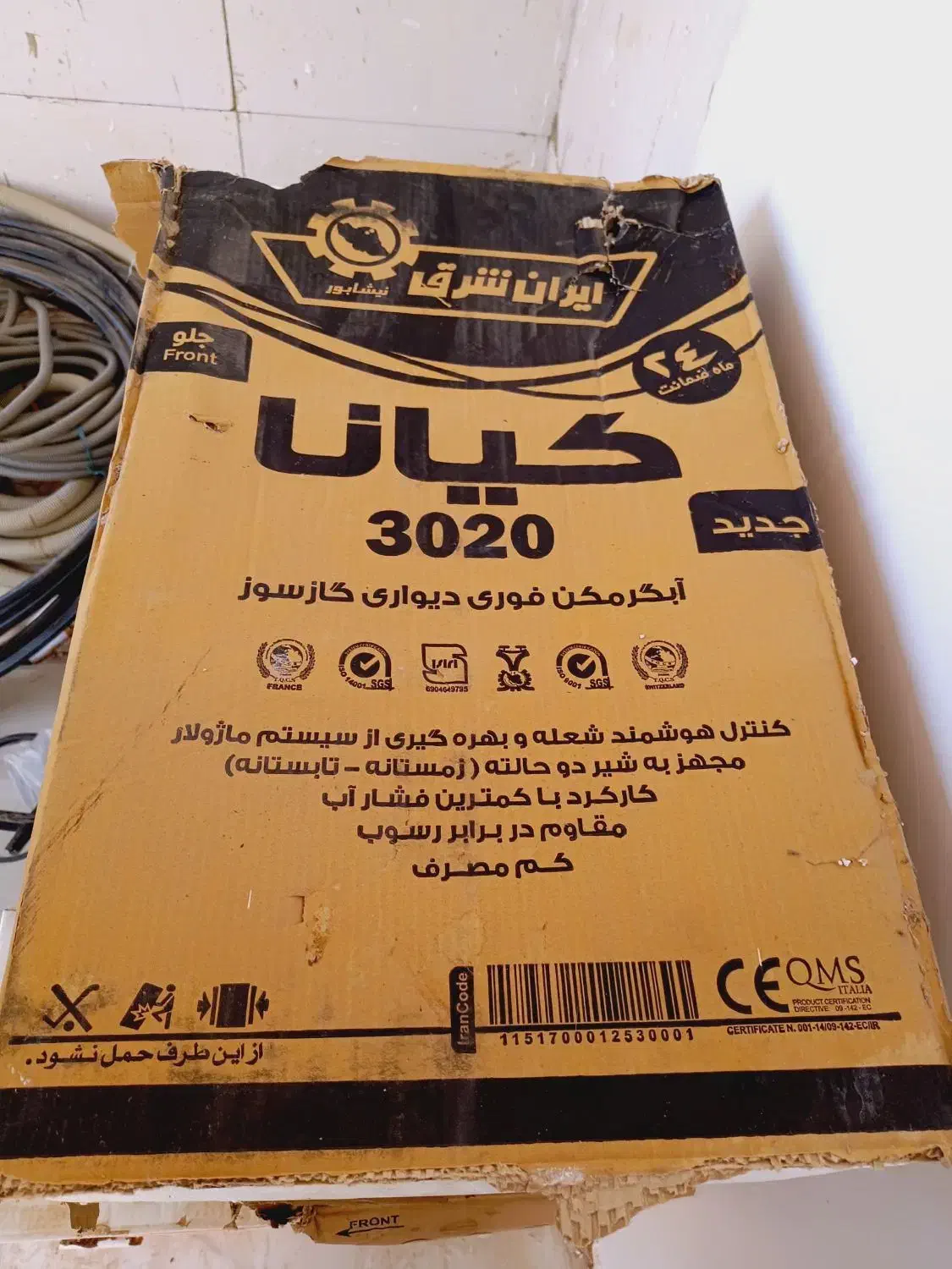 اب گرمکون خرگوشی|آبگرمکن، پکیج، شوفاژ|سوسنگرد, |دیوار