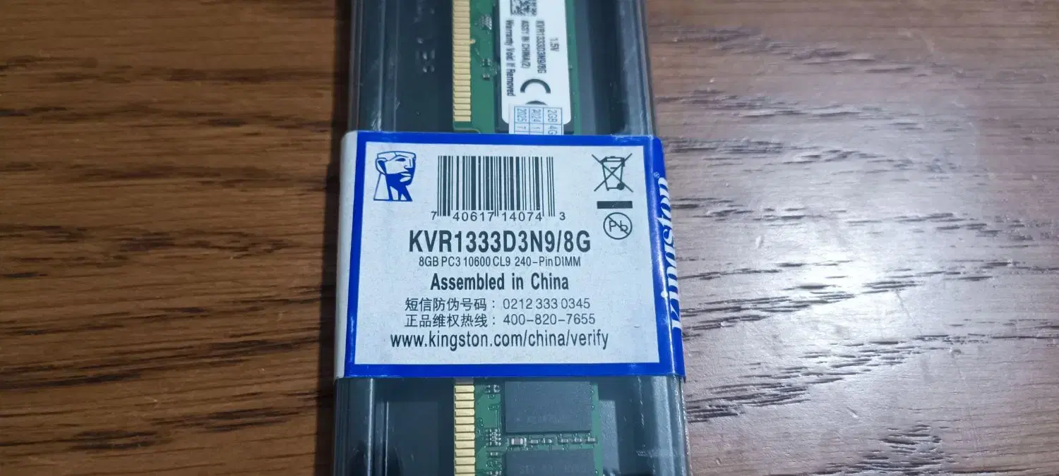 رم ۸ گیگ کینگستون DDR3 1333 آکبند|قطعات و لوازم جانبی رایانه|تهران, فدک|دیوار