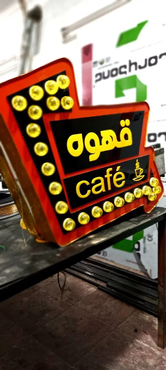 تابلو قهوه|تابلو، نقاشی، عکس|یزد, |دیوار