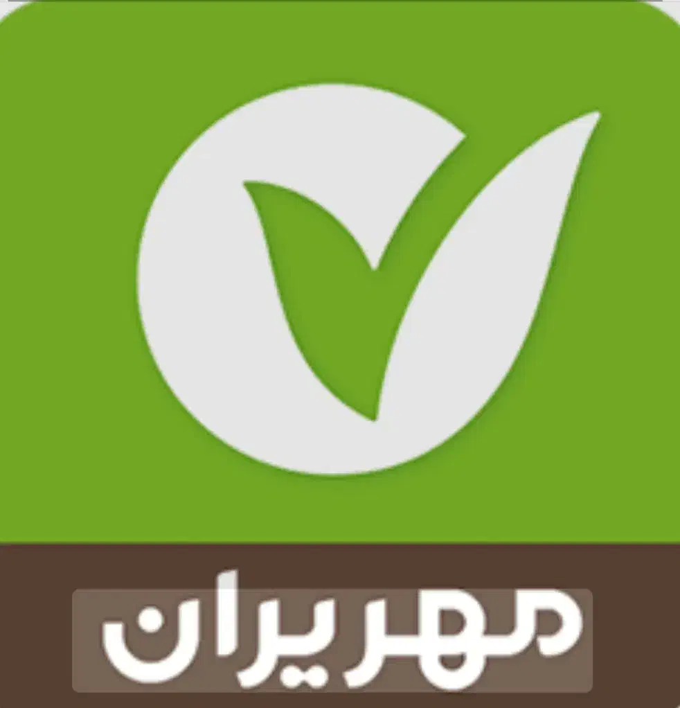 وام مهرایران با بهترین قیمت|خدمات مالی، حسابداری، بیمه|مهاباد (آذربایجان غربی), |دیوار