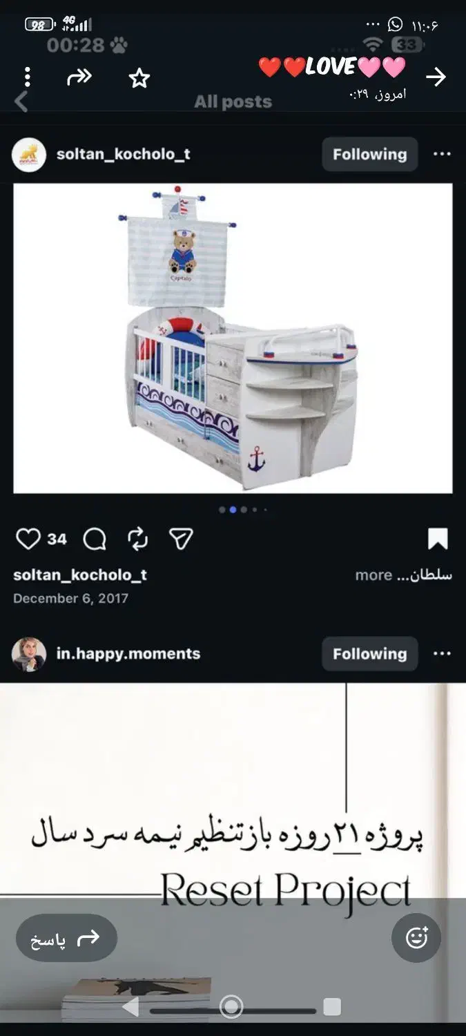 تخت نوجوان از برد سلطان کوچولو|تخت و سرویس خواب|شهر بابک, |دیوار