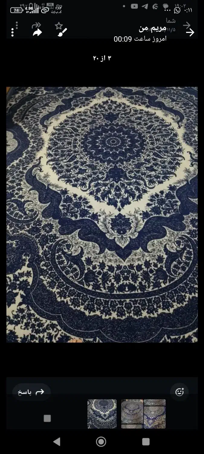 روفرشی9|روفرشی|صومعه‌سرا, |دیوار