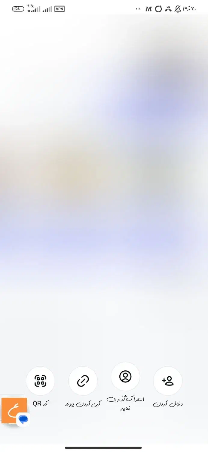 واگذاری سگ شیتزو|سگ|مبارکه, |دیوار