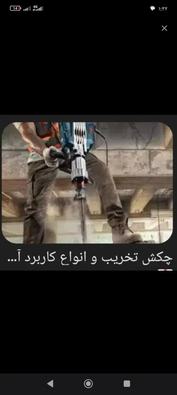 استا تخریب کار و بازسازی منازل|خدمات پیشه و مهارت|آبادان, |دیوار