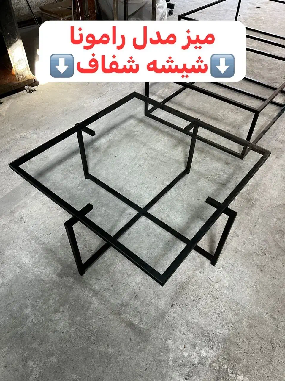 میز جلو مبلی (مدل رامونا)|مبلمان خانگی و میز عسلی|محمدشهر, شهرک چمران|دیوار