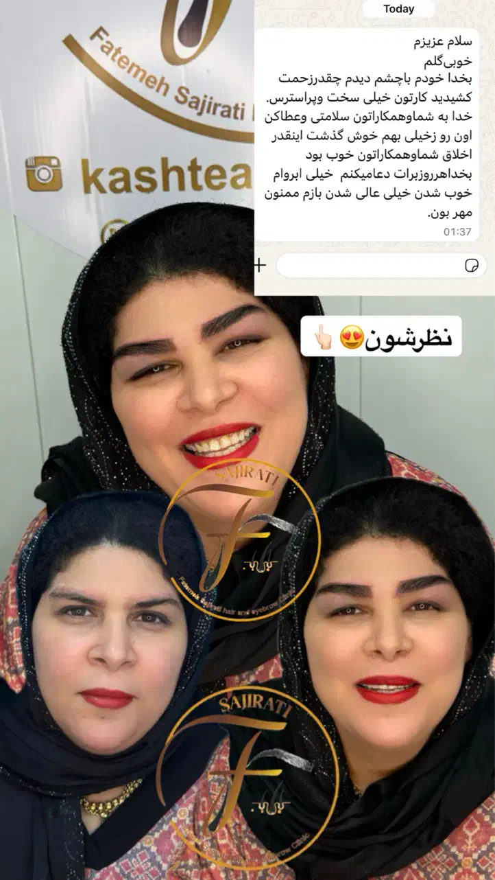 کاشت ابرو تخصصی|خدمات آرایشگری و زیبایی|اهواز, زیتون کارمندی|دیوار