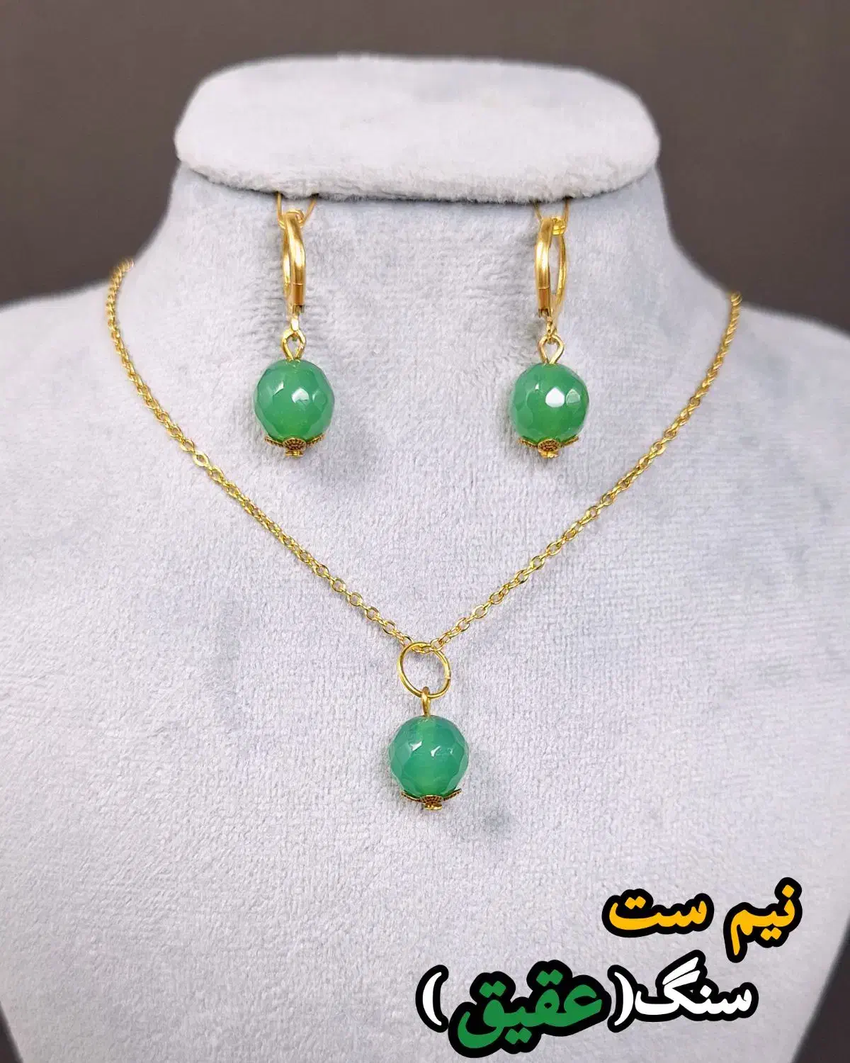 انواع نیم ست سنگی|جواهرات|شیراز, شهرک مدرس|دیوار