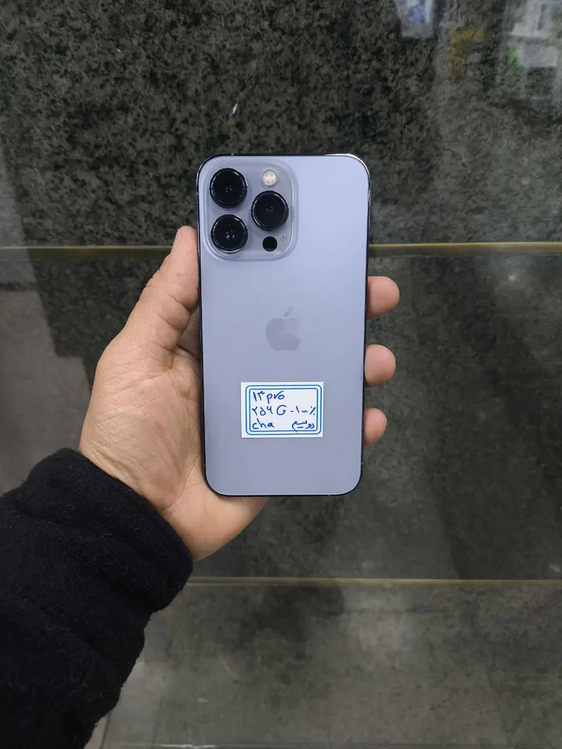 ایفون ۱۳ پرو|موبایل|کرمانشاه, |دیوار