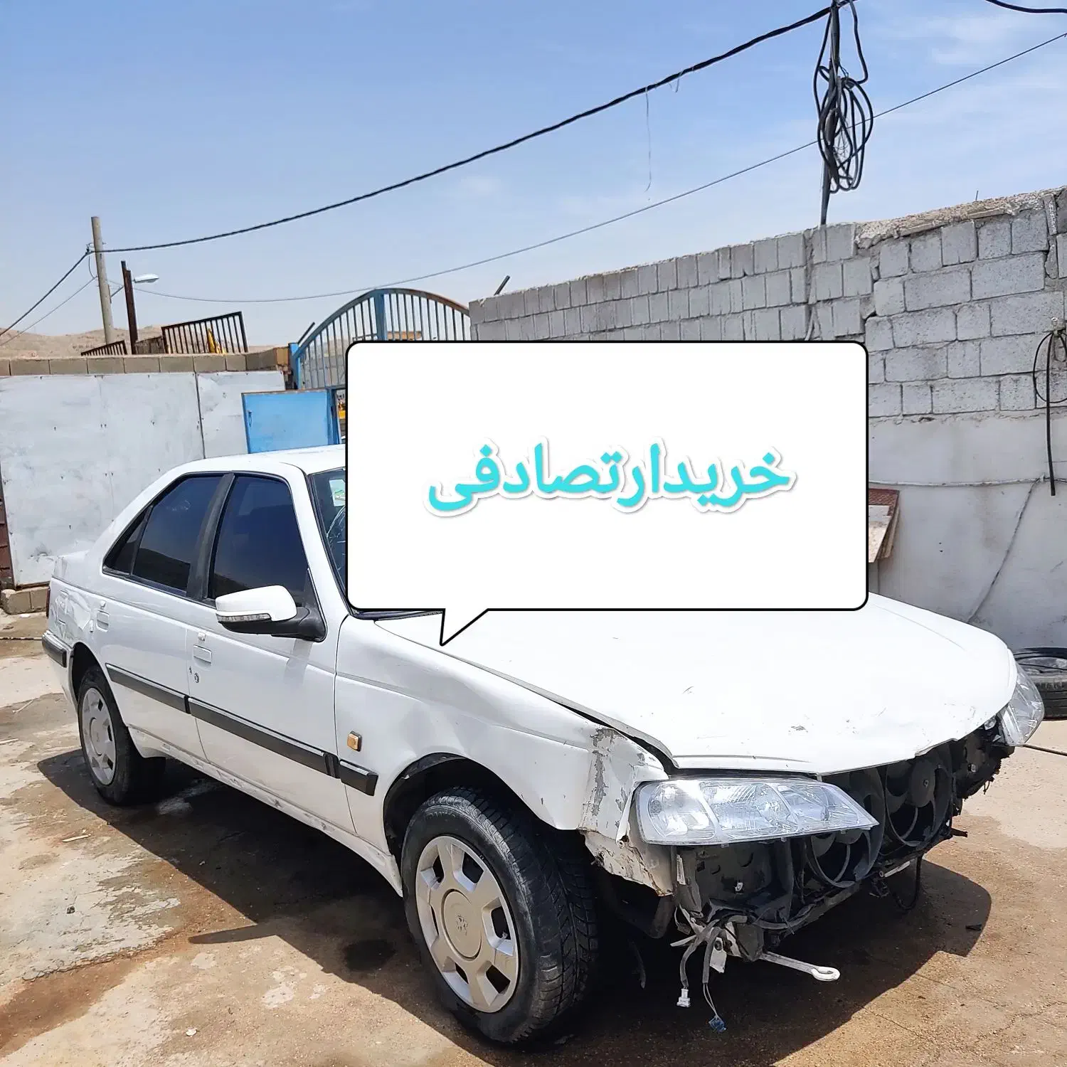 پژو پارس معاوضه خریدار تصادفی|خودرو سواری و وانت|سیرجان, |دیوار