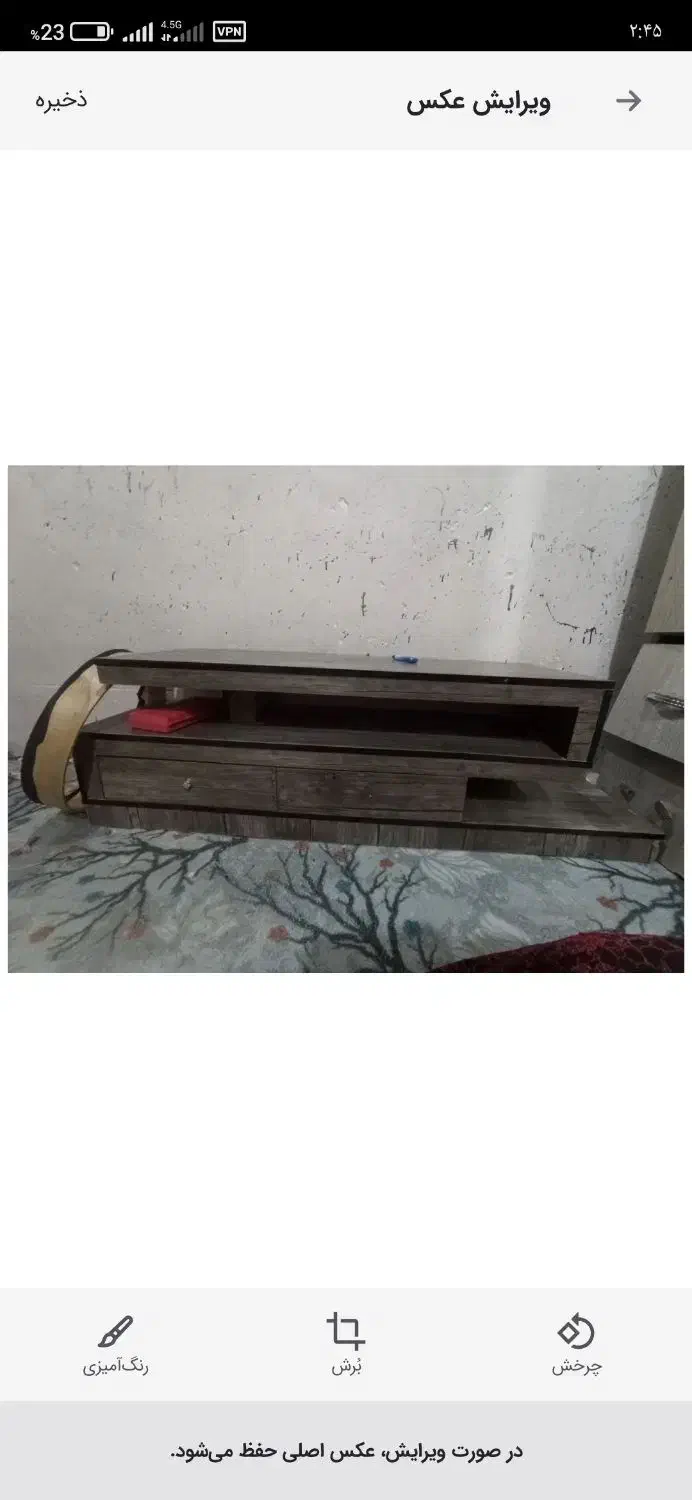 میز تلویزیون|میز تلویزیون|بندرعباس, |دیوار