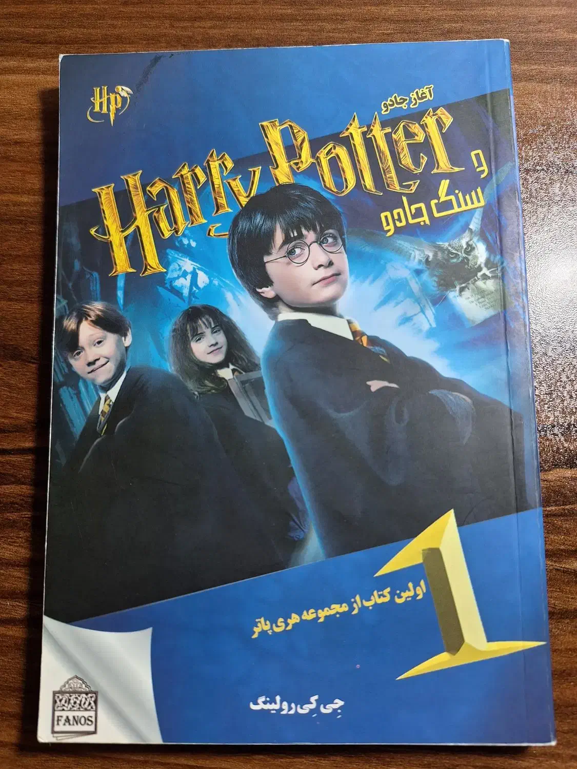 کتاب دست دوم کاملا در حد نو|کتاب و مجله ادبی|اهواز, کوروش|دیوار