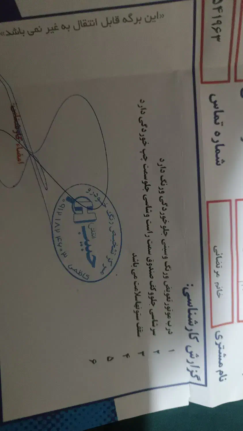 ال ۹۰ e2|خودرو سواری و وانت|قزوین, |دیوار