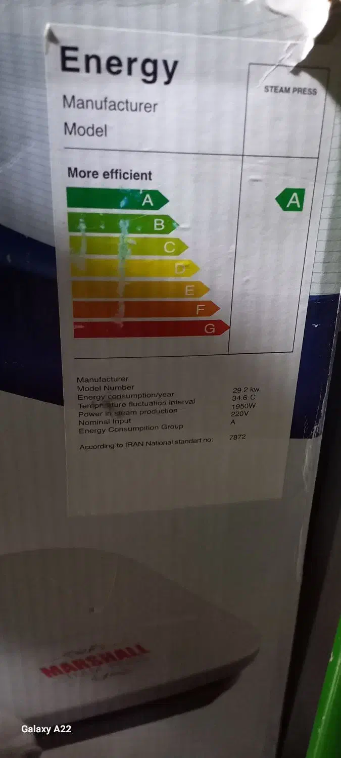اتوپرس مارشال|اتو و لوازم اتو|مشهد, خواجه ربیع|دیوار