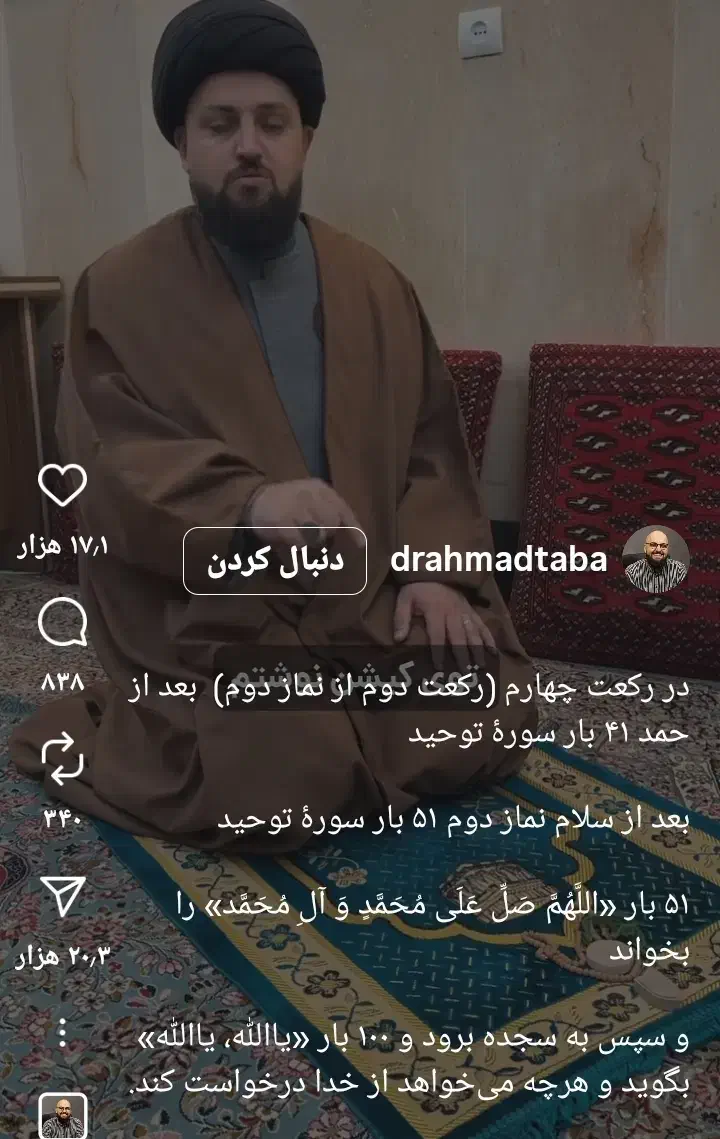 کربلا درجه یک 9 شب و 10 روز|تور و چارتر|مشهد, ده دی|دیوار