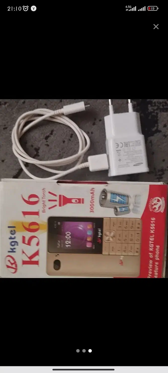 گوشی Kgtel|موبایل|مشهد, هفت تیر (نه دره)|دیوار