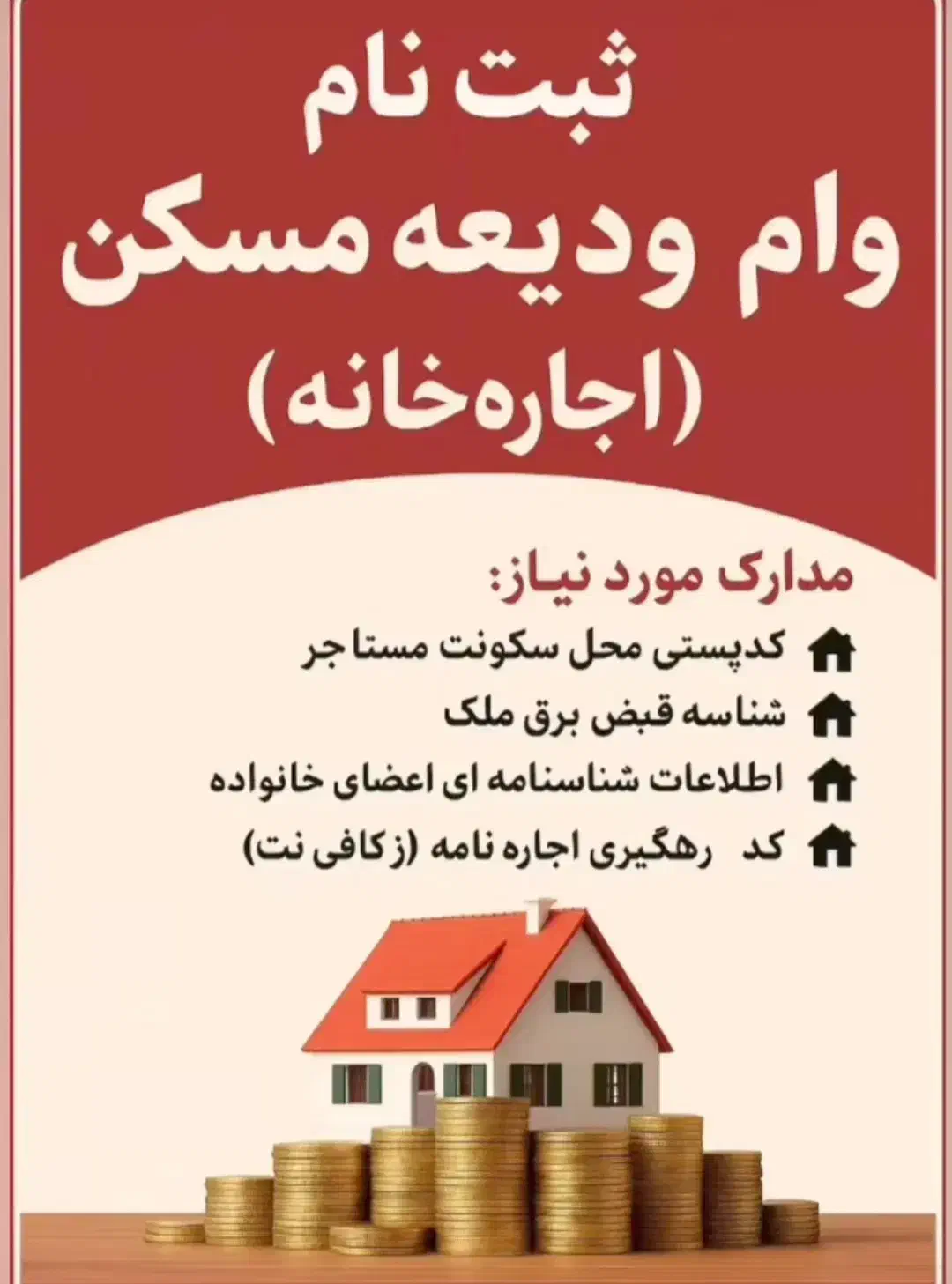 کافینت تامین|خدمات رایانه‌ای و موبایل|کرمان, |دیوار
