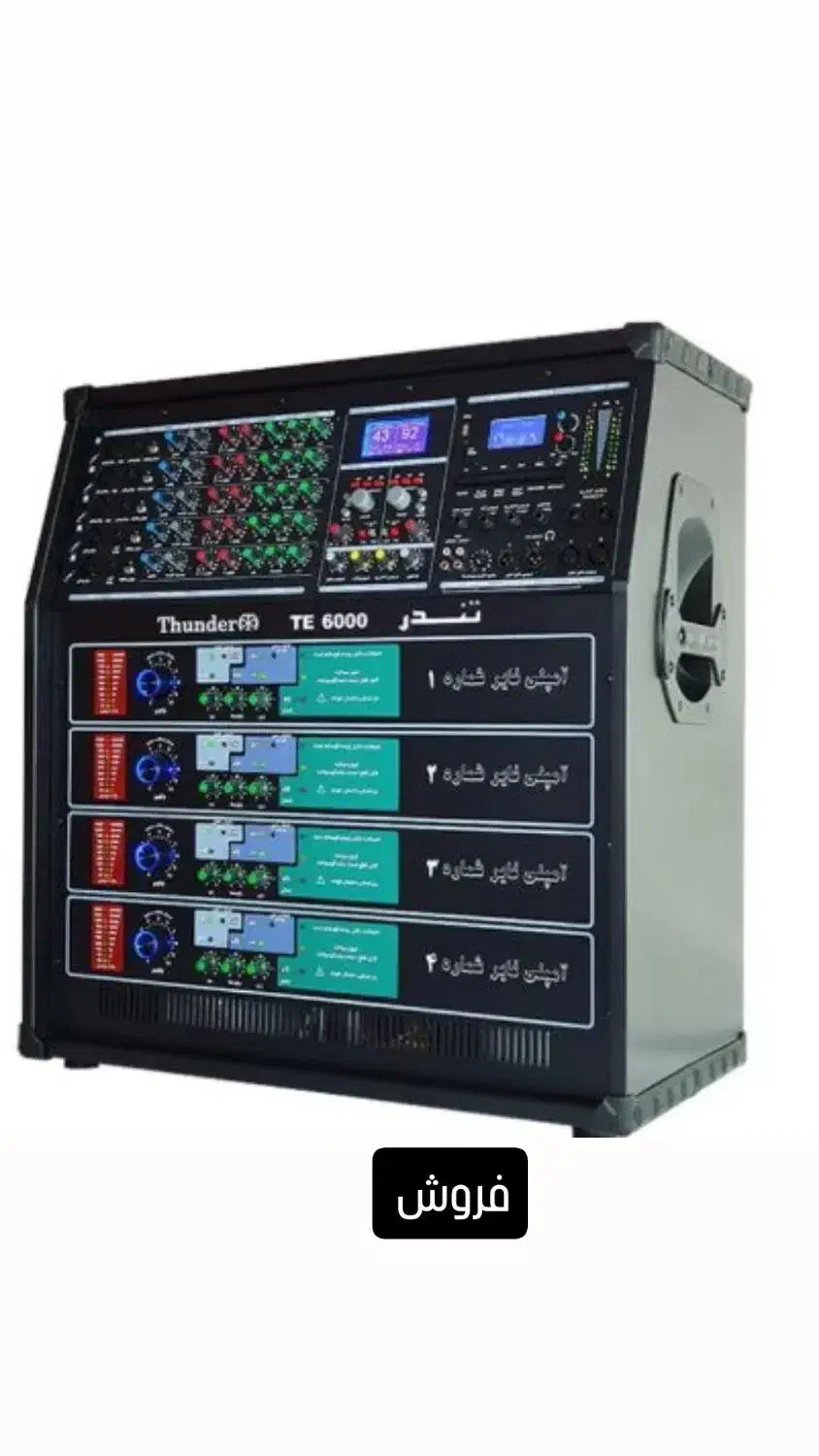 خواننده عزاداری مراسمات و مداح|خدمات پذیرایی، مراسم|دهدشت, |دیوار