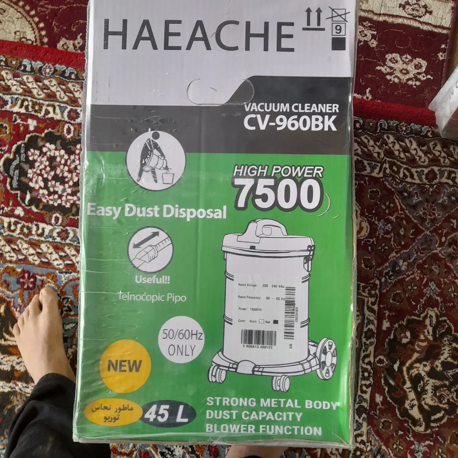 جارو برقی هیتاچی|جاروبرقی، جارو شارژی، بخارشو|شاهینشهر, برخوار غرب|دیوار