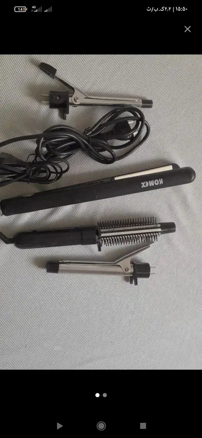 اتومو|آرایشی، بهداشتی، درمانی|سبزوار, قلعهنو دهزار|دیوار