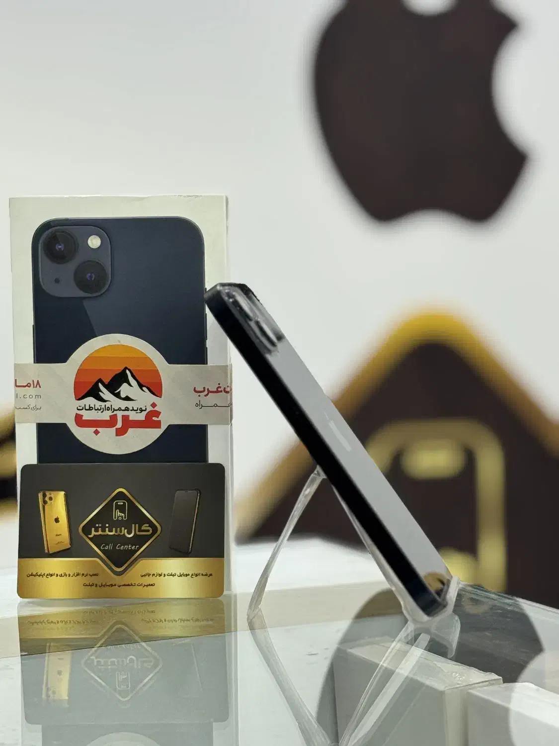 کال سنتر Apple iPhone 13 (128-2sim) 100%|موبایل|اسلام‌شهر, زرافشان|دیوار