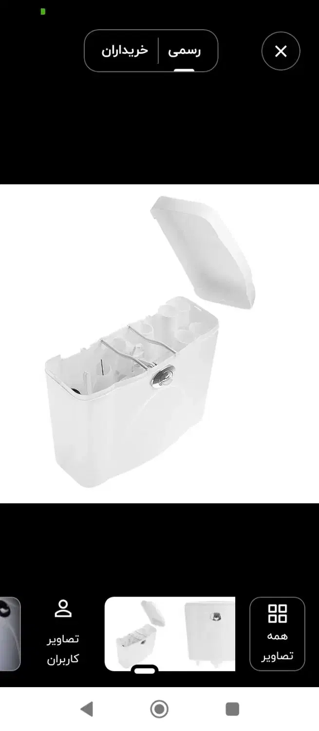 فلاش تانک|لوازم سرویس بهداشتی|جوانرود, |دیوار