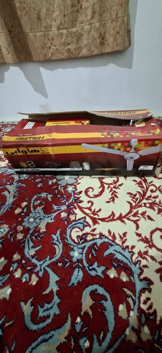 پنکه سقفی هاوایی|پنکه و تصفیه‌کنندهٔ هوا|نوده خاندوز, |دیوار