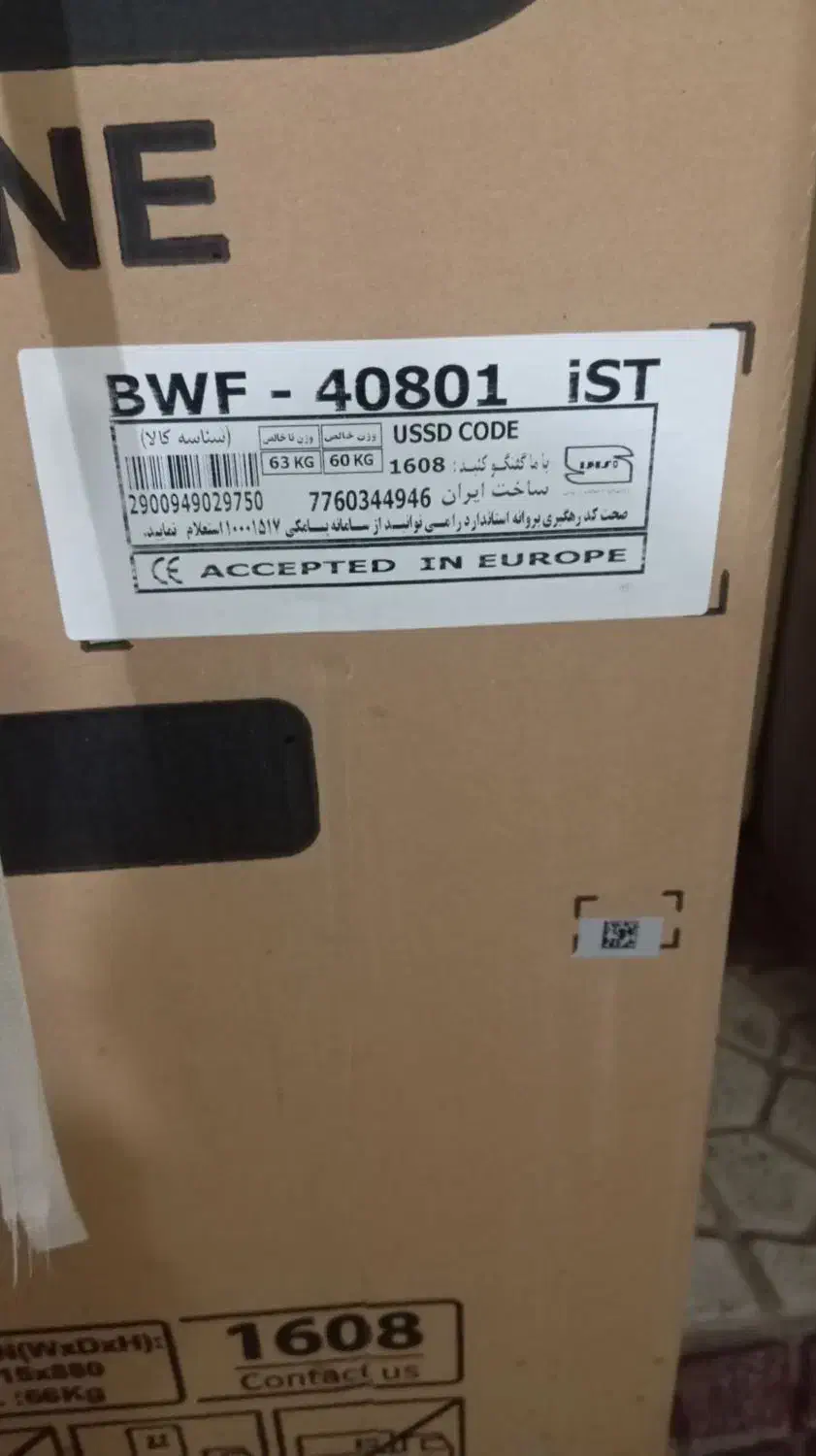 ماشین لباسشویی آک. مخصوص جهاز زیر قیمت درج شده|ماشین لباسشویی و خشک‌کن لباس|تربت‌حیدریه, باغ سلطانی|دیوار