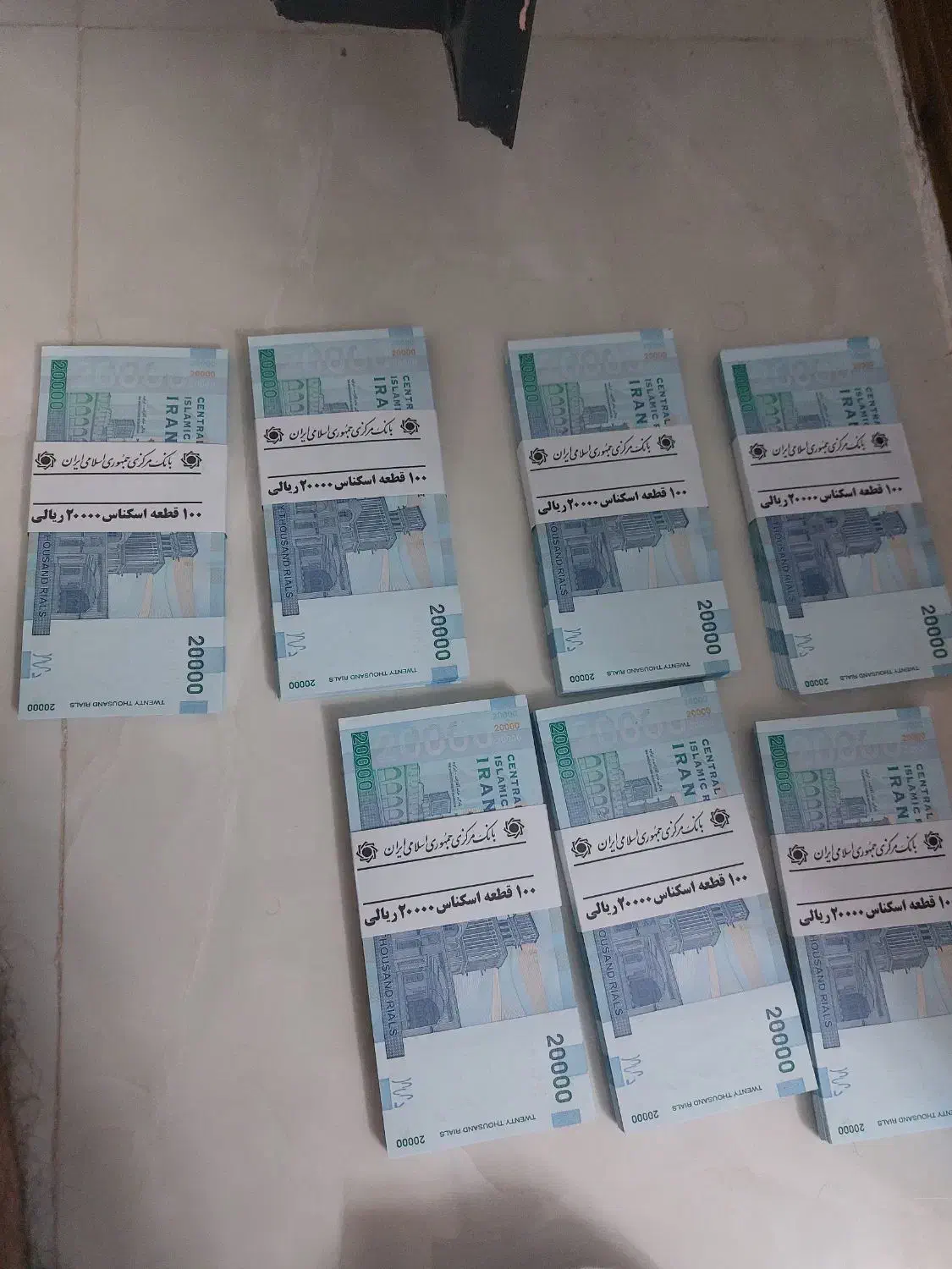 اسکناس نو و اکبند|کلکسیون سکه، تمبر، اسکناس|بابل, |دیوار