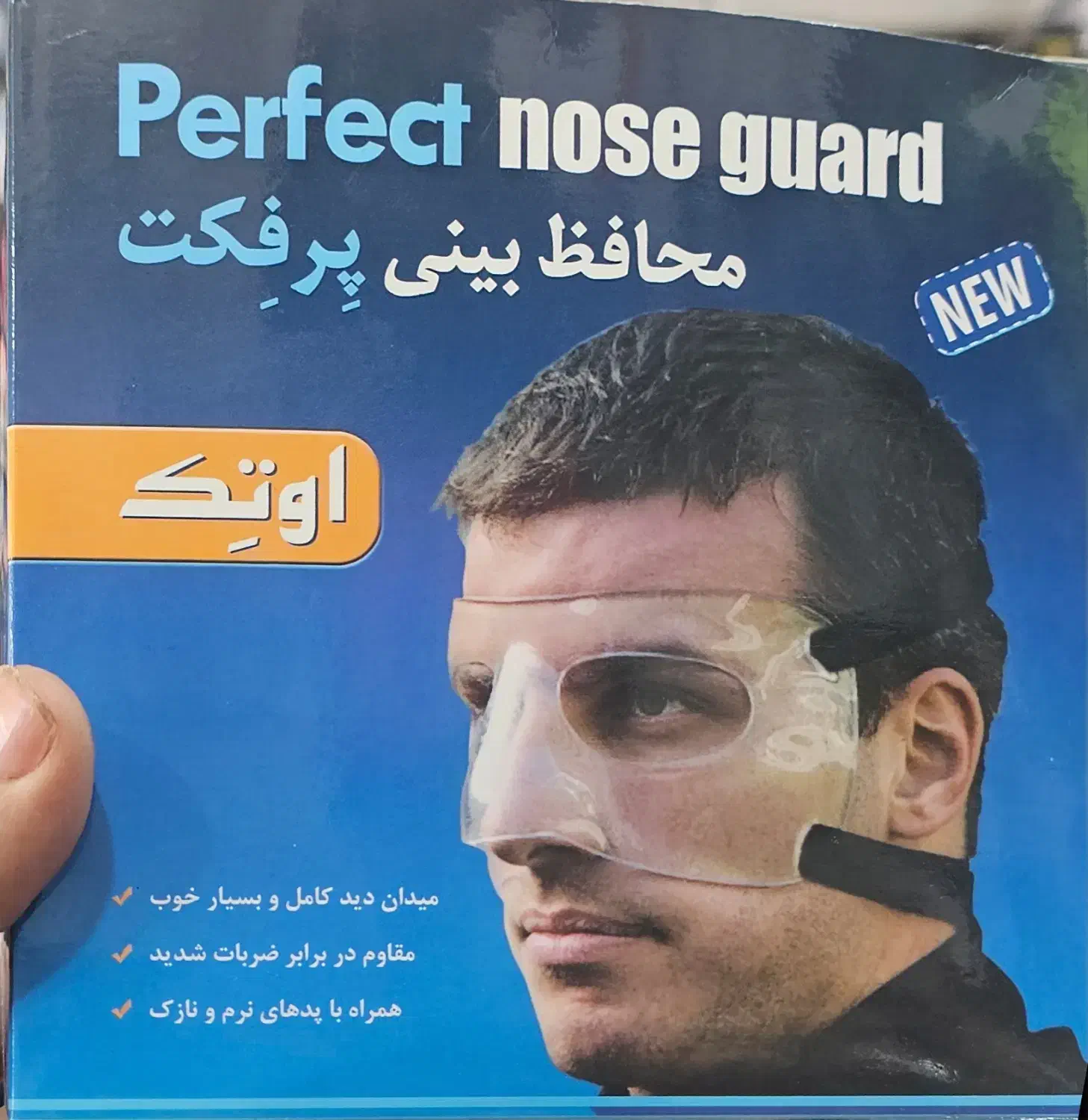 کار در فروشگاه ورزشب|استخدام بازاریابی و فروش|نورآباد, |دیوار