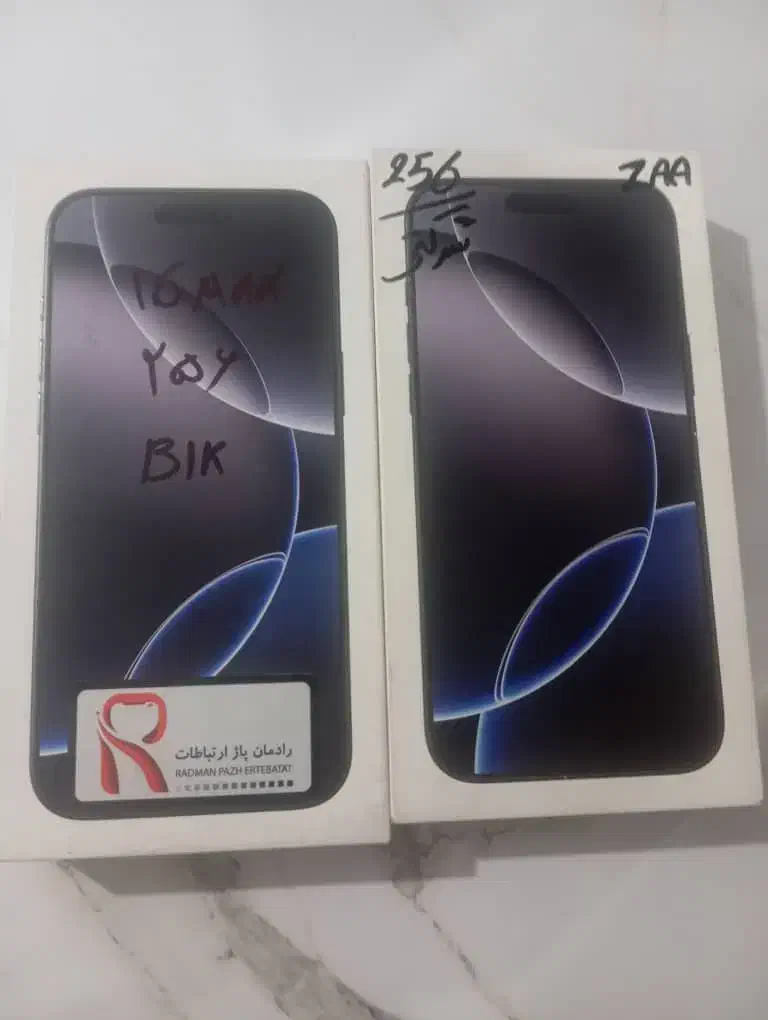 16 pro max not register|موبایل|قزوین, |دیوار