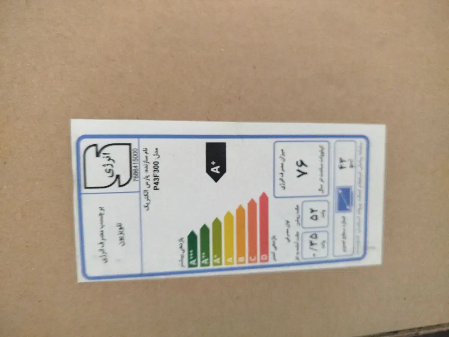 تلویزیون پارس|تلویزیون و پروژکتور|سیرجان, |دیوار