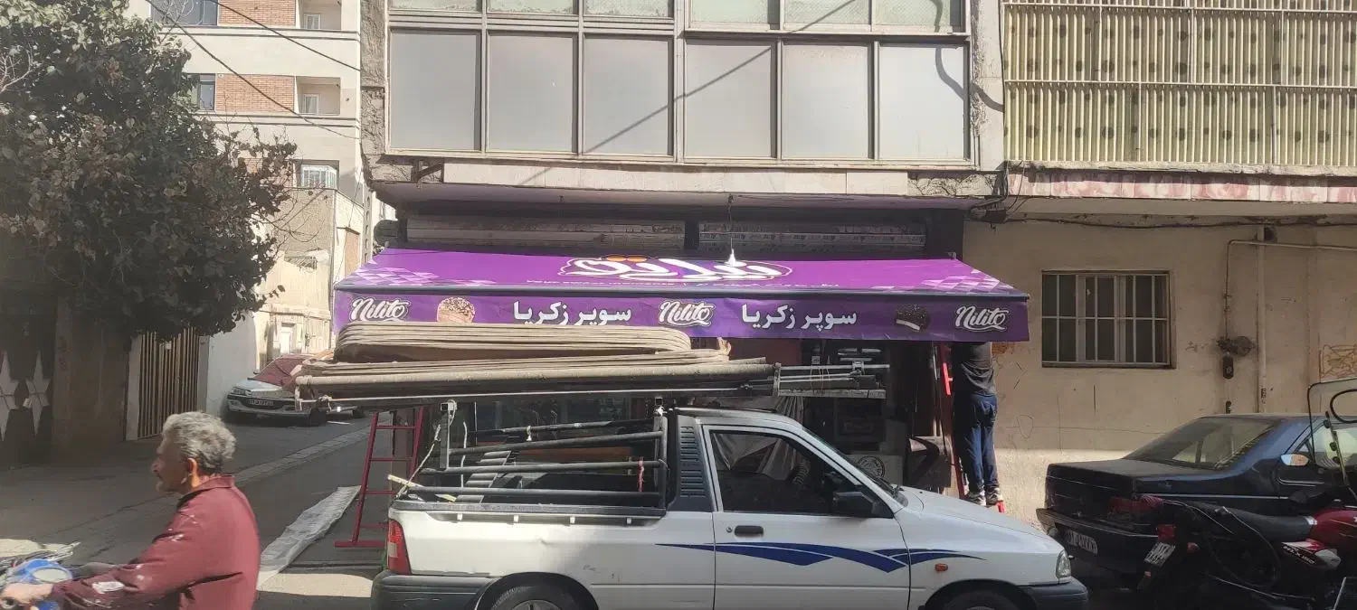 فروش و تعمیر انواع سایبان  بازویی و کالاسکه ای|خدمات پیشه و مهارت|تهران, جنتآباد مرکزی|دیوار