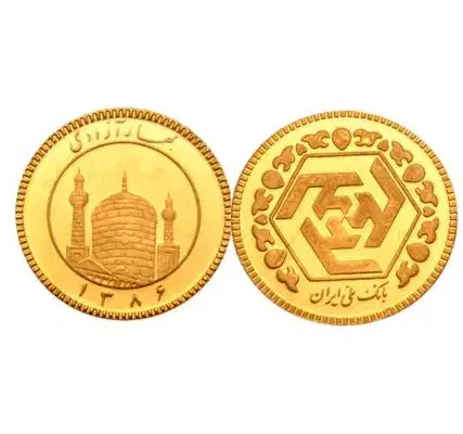 ربع سکه عادی|جواهرات|یاسوج, |دیوار