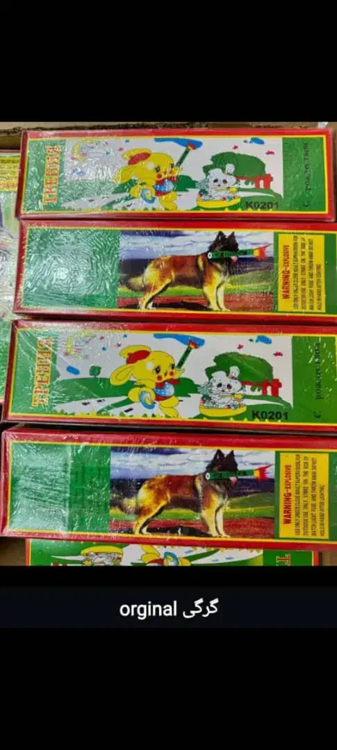 وسایل چهارشنبه سوری|اسباببازی|تهران, هرندی|دیوار