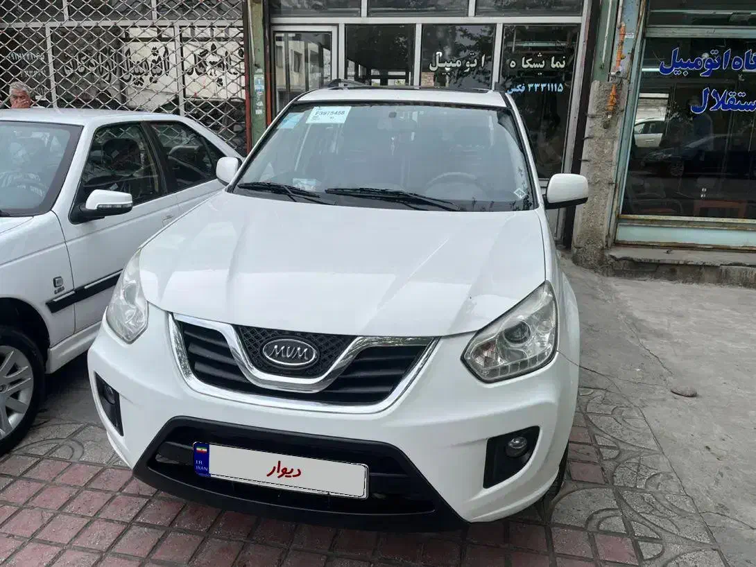 Mvm x33 new|خودرو سواری و وانت|گنبد کاووس, |دیوار