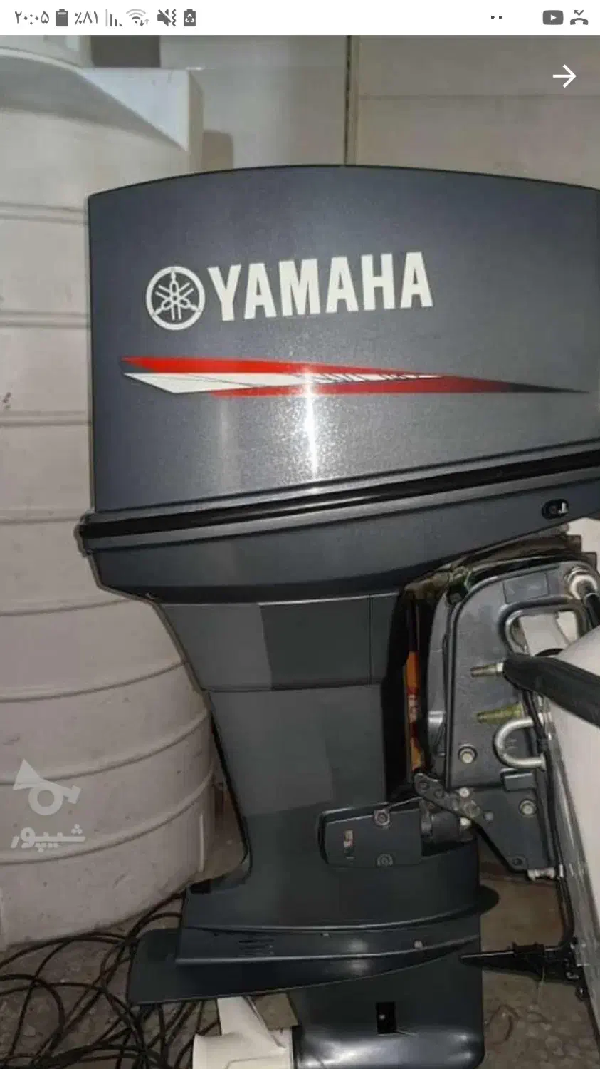 موتور قایق یاماها ۸۵|قایق و سایر وسایل نقلیه|خرم‌آباد (تنکابن), |دیوار