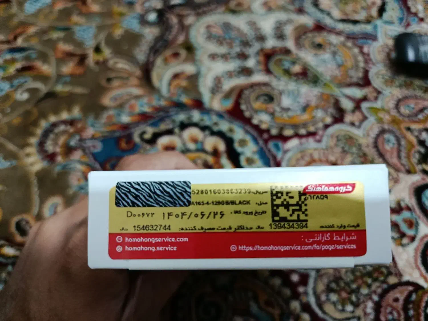 A16 سامسونگ پلمپ نو|موبایل|تهران, استاد معین|دیوار