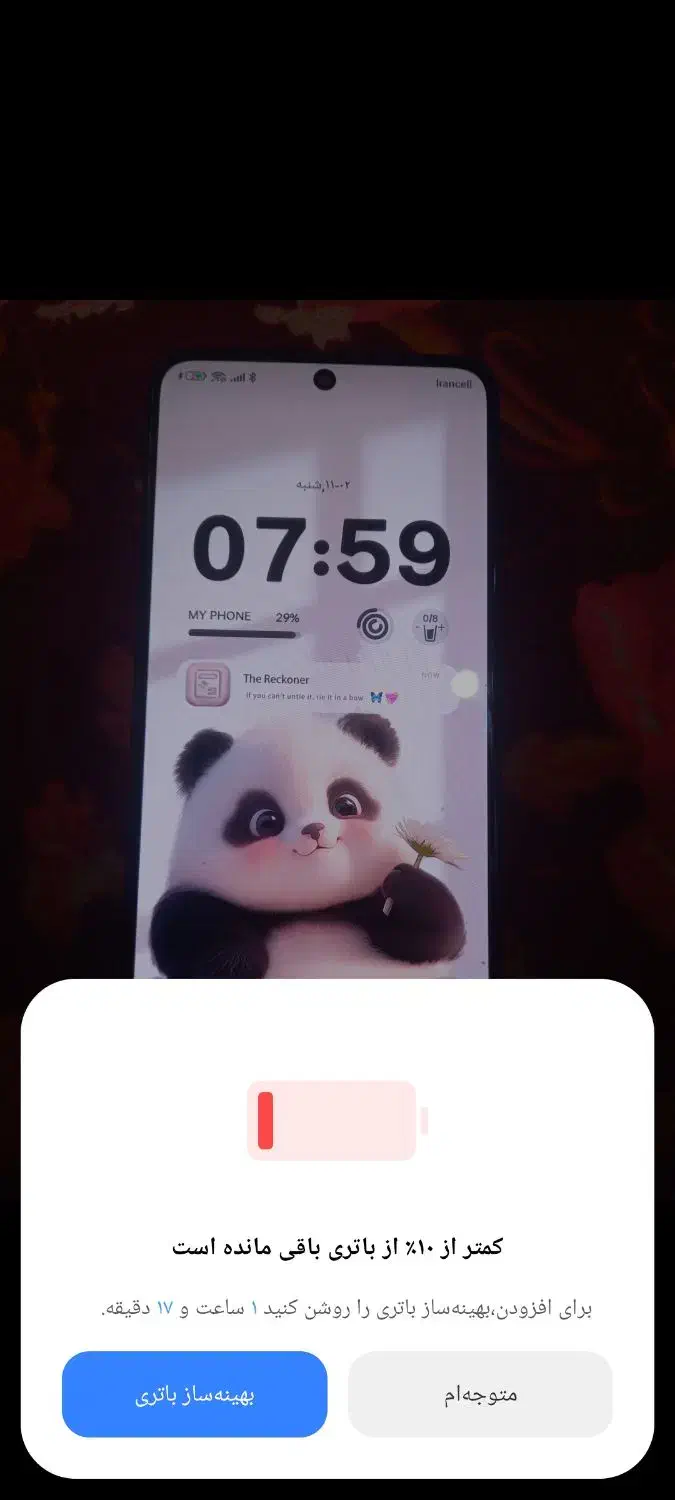 گوشی شیائومی|موبایل|کرمان, |دیوار